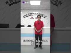 تور کارخانه